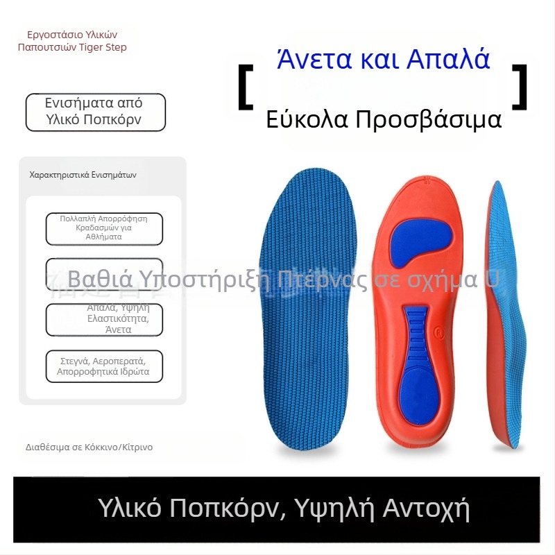 Διασυνοριακές εγχώριες αθλητικές σόλες με καρφίτσες, στρατιωτικές εκπαιδευτικές, ανδρικές σόλες απορρόφησης κραδασμών, πλατυποδία με φιόγκο, χονδρικής