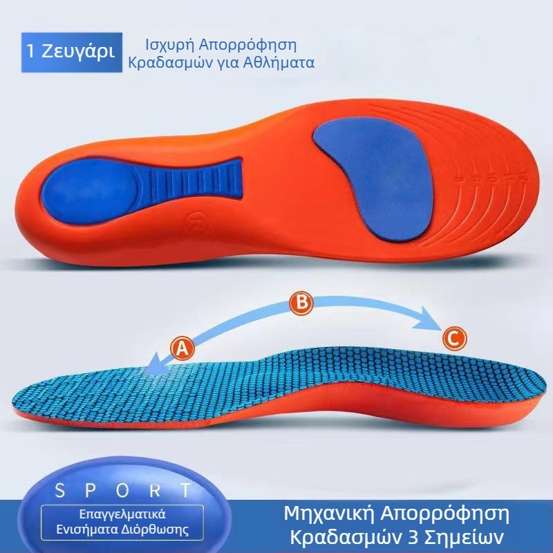 Διασυνοριακές εγχώριες αθλητικές σόλες με καρφίτσες, στρατιωτικές εκπαιδευτικές, ανδρικές σόλες απορρόφησης κραδασμών, πλατυποδία με φιόγκο, χονδρικής