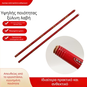 Σπειροειδής ξύλινη σκούπα με κοντάρι, νέα μασίφ ξύλινη λαβή 96cm, ξύλινη μακριά λαβή, μονή μακριά σκούπα Tiao, οικιακή, εργοστασιακή, σχολική