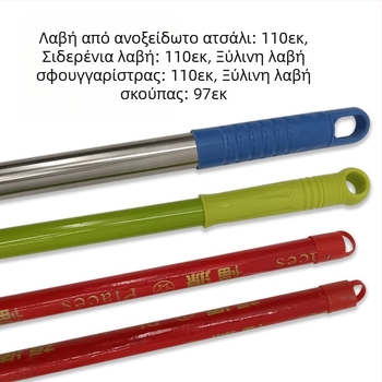 Σπειροειδής ξύλινη σκούπα με κοντάρι, νέα μασίφ ξύλινη λαβή 96cm, ξύλινη μακριά λαβή, μονή μακριά σκούπα Tiao, οικιακή, εργοστασιακή, σχολική