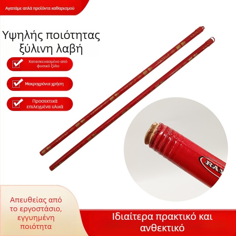 Σπειροειδής ξύλινη σκούπα με κοντάρι, νέα μασίφ ξύλινη λαβή 96cm, ξύλινη μακριά λαβή, μονή μακριά σκούπα Tiao, οικιακή, εργοστασιακή, σχολική