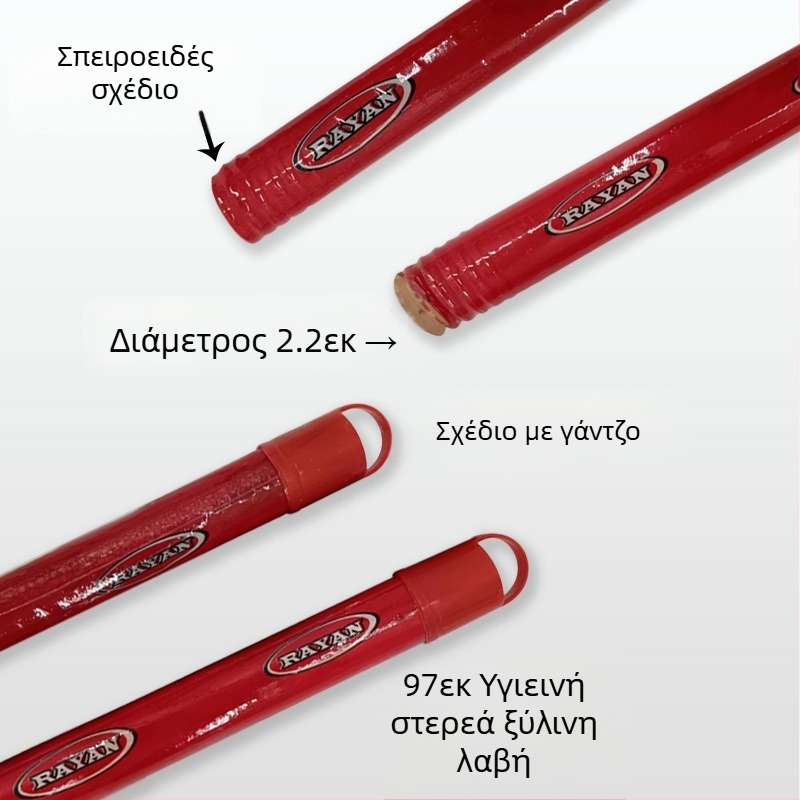 Σπειροειδής ξύλινη σκούπα με κοντάρι, νέα μασίφ ξύλινη λαβή 96cm, ξύλινη μακριά λαβή, μονή μακριά σκούπα Tiao, οικιακή, εργοστασιακή, σχολική