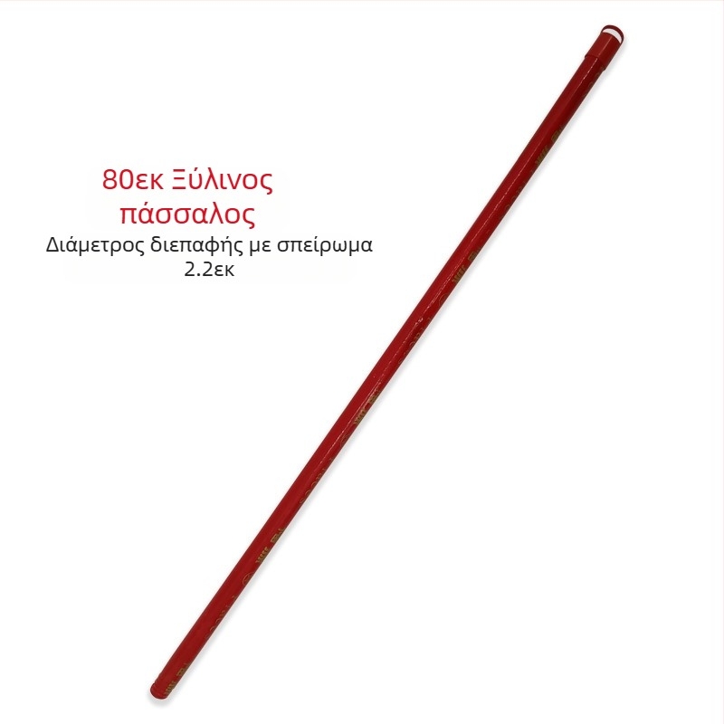 Σπειροειδής ξύλινη σκούπα με κοντάρι, νέα μασίφ ξύλινη λαβή 96cm, ξύλινη μακριά λαβή, μονή μακριά σκούπα Tiao, οικιακή, εργοστασιακή, σχολική