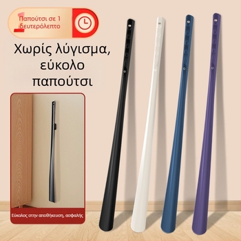 Μακρύς μαγνητικός εξολκέας παπουτσιών με αναρρόφηση, υψηλής ποιότητας οικιακός εξολκέας παπουτσιών, μη λυγίζων, επιμηκύνοντας τη μέση, βοηθός ανύψωσης παπουτσιών για ηλικιωμένες έγκυες γυναίκες