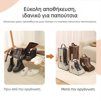 Μπότες σπιτιού για διασυνοριακές μετακινήσεις, τσάντα αποθήκευσης παπουτσιών, ανθεκτική στην υγρασία και τη σκόνη, από μη υφασμένο ύφασμα PVC, άνετη τσάντα παπουτσιών και τσάντα παπουτσιών