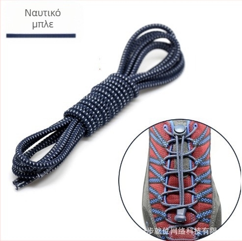 Παιδικά ελαστικά κορδόνια Lazy Shoelaces για άνδρες και γυναίκες, Μικρά λευκά παπούτσια, χωρίς κορδόνι, μοντέρνες αγκράφα, ελαστική προσωπικότητα