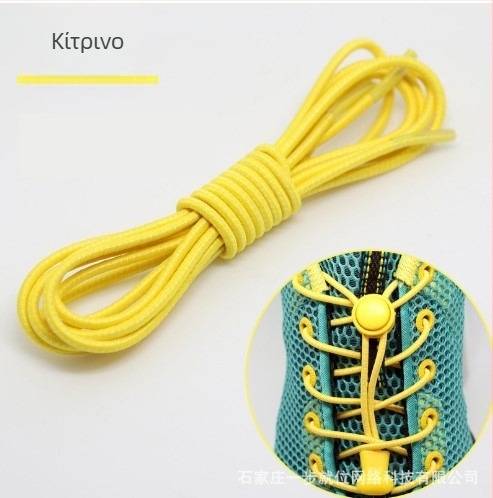 Παιδικά ελαστικά κορδόνια Lazy Shoelaces για άνδρες και γυναίκες, Μικρά λευκά παπούτσια, χωρίς κορδόνι, μοντέρνες αγκράφα, ελαστική προσωπικότητα