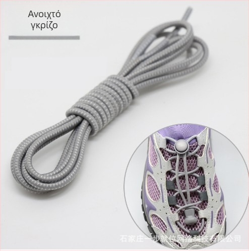 Παιδικά ελαστικά κορδόνια Lazy Shoelaces για άνδρες και γυναίκες, Μικρά λευκά παπούτσια, χωρίς κορδόνι, μοντέρνες αγκράφα, ελαστική προσωπικότητα