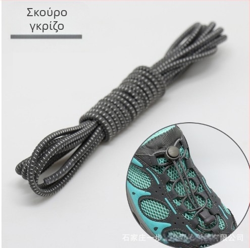 Παιδικά ελαστικά κορδόνια Lazy Shoelaces για άνδρες και γυναίκες, Μικρά λευκά παπούτσια, χωρίς κορδόνι, μοντέρνες αγκράφα, ελαστική προσωπικότητα