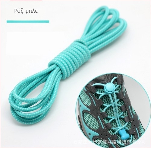 Παιδικά ελαστικά κορδόνια Lazy Shoelaces για άνδρες και γυναίκες, Μικρά λευκά παπούτσια, χωρίς κορδόνι, μοντέρνες αγκράφα, ελαστική προσωπικότητα