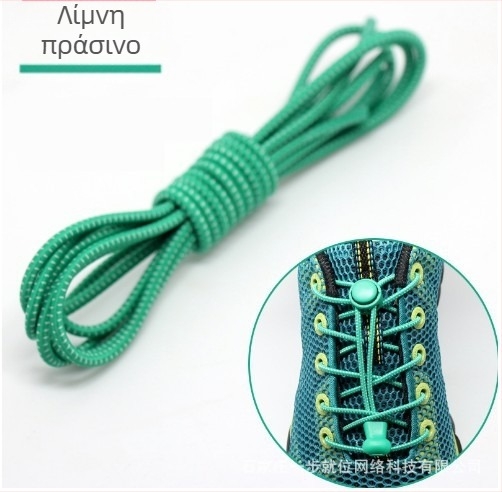 Παιδικά ελαστικά κορδόνια Lazy Shoelaces για άνδρες και γυναίκες, Μικρά λευκά παπούτσια, χωρίς κορδόνι, μοντέρνες αγκράφα, ελαστική προσωπικότητα
