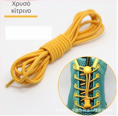 Παιδικά ελαστικά κορδόνια Lazy Shoelaces για άνδρες και γυναίκες, Μικρά λευκά παπούτσια, χωρίς κορδόνι, μοντέρνες αγκράφα, ελαστική προσωπικότητα
