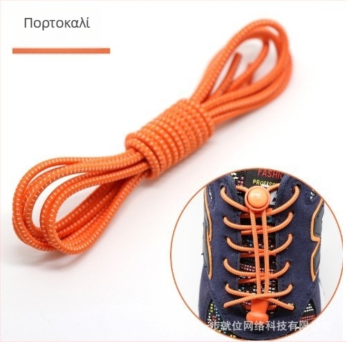 Παιδικά ελαστικά κορδόνια Lazy Shoelaces για άνδρες και γυναίκες, Μικρά λευκά παπούτσια, χωρίς κορδόνι, μοντέρνες αγκράφα, ελαστική προσωπικότητα