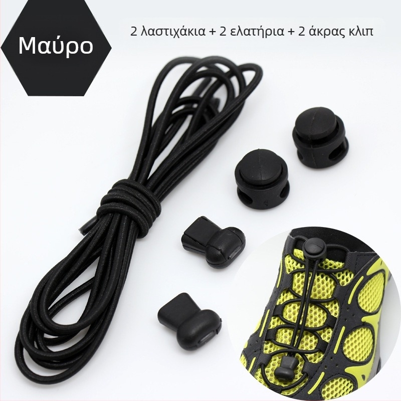 Παιδικά ελαστικά κορδόνια Lazy Shoelaces για άνδρες και γυναίκες, Μικρά λευκά παπούτσια, χωρίς κορδόνι, μοντέρνες αγκράφα, ελαστική προσωπικότητα