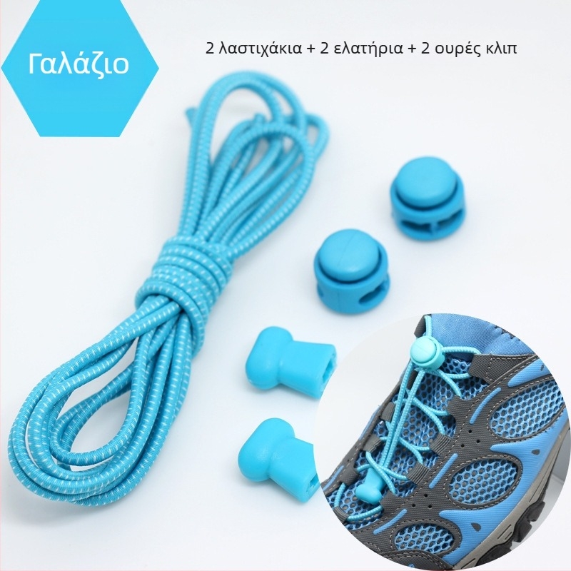 Παιδικά ελαστικά κορδόνια Lazy Shoelaces για άνδρες και γυναίκες, Μικρά λευκά παπούτσια, χωρίς κορδόνι, μοντέρνες αγκράφα, ελαστική προσωπικότητα