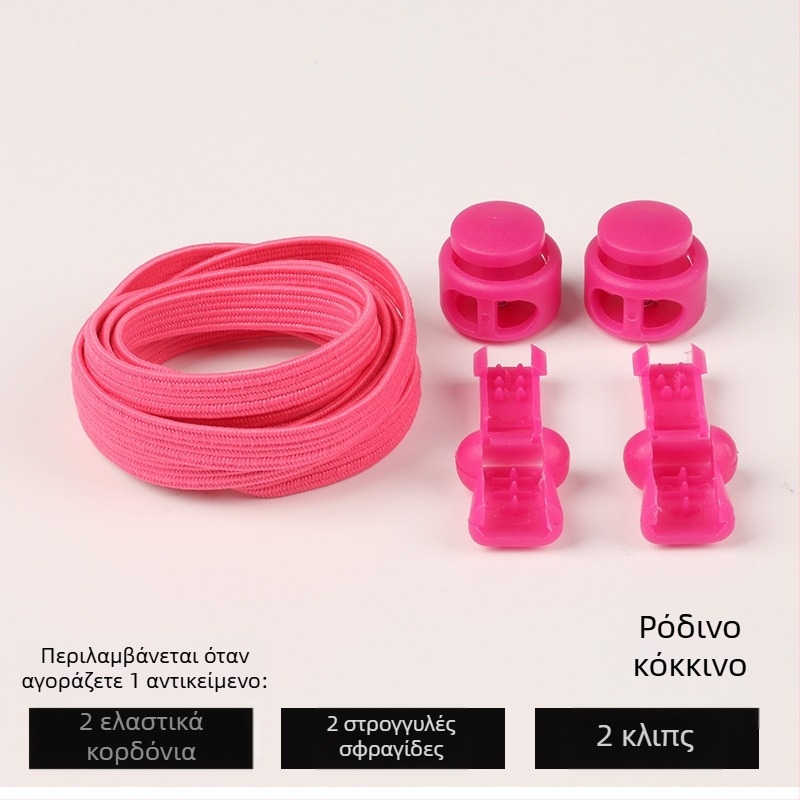 Παιδικά ελαστικά κορδόνια Lazy Shoelaces για άνδρες και γυναίκες, Μικρά λευκά παπούτσια, χωρίς κορδόνι, μοντέρνες αγκράφα, ελαστική προσωπικότητα