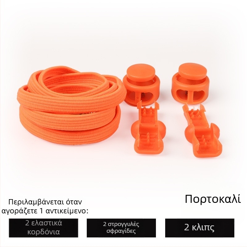 Παιδικά ελαστικά κορδόνια Lazy Shoelaces για άνδρες και γυναίκες, Μικρά λευκά παπούτσια, χωρίς κορδόνι, μοντέρνες αγκράφα, ελαστική προσωπικότητα