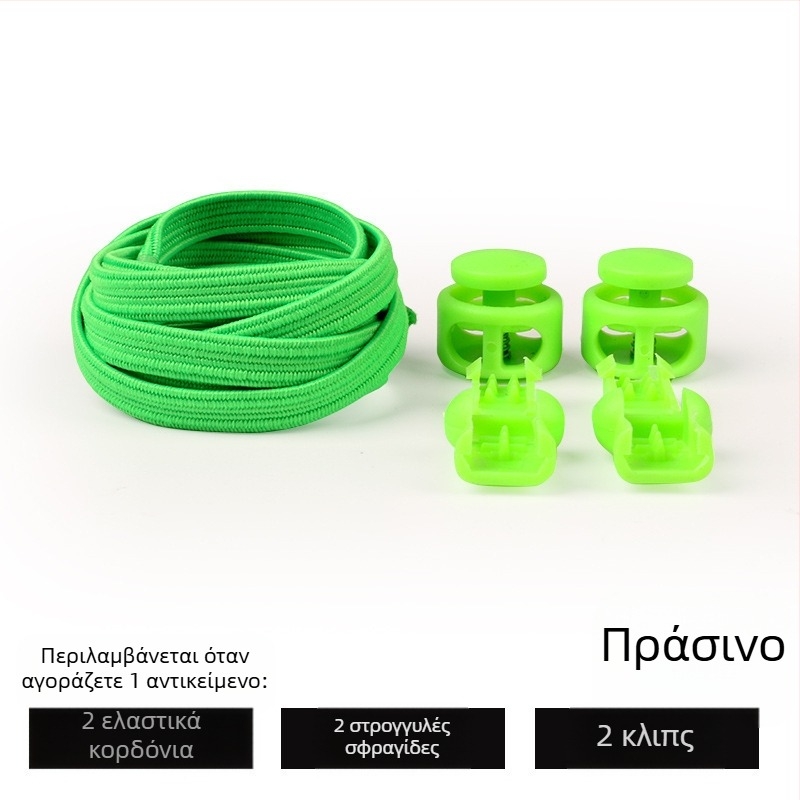 Παιδικά ελαστικά κορδόνια Lazy Shoelaces για άνδρες και γυναίκες, Μικρά λευκά παπούτσια, χωρίς κορδόνι, μοντέρνες αγκράφα, ελαστική προσωπικότητα