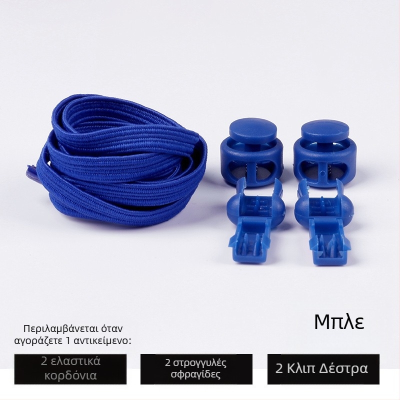 Παιδικά ελαστικά κορδόνια Lazy Shoelaces για άνδρες και γυναίκες, Μικρά λευκά παπούτσια, χωρίς κορδόνι, μοντέρνες αγκράφα, ελαστική προσωπικότητα