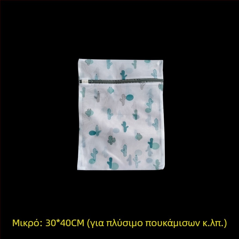 ♡ Τσάντα πλυντηρίου Τσάντα πλυντηρίου ρούχων με χοντρό πουπουλένιο μπουφάν Κουρτίνα Πουλόβερ Σουτιέν Εσώρουχο Τσάντα από πλέγμα