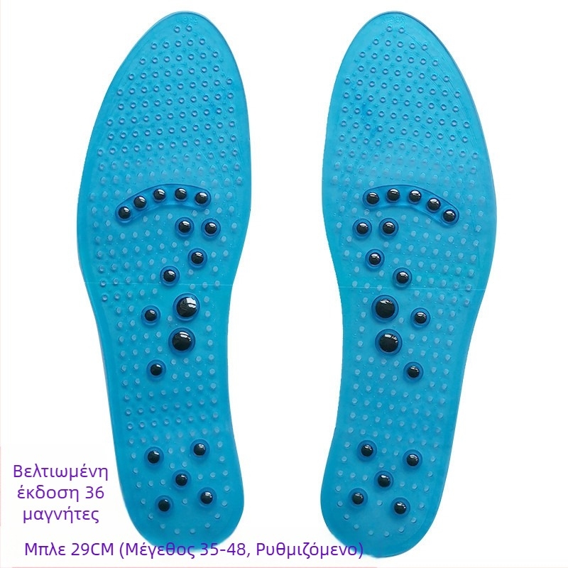 Κουνήστε το χέρι σας γρήγορα, μια εργοστασιακή γενιά 8 μαγνητικών πάτων, πάτων μασάζ με μαγνήτη, αναπνεύσιμοι πάτοι σιλικόνης