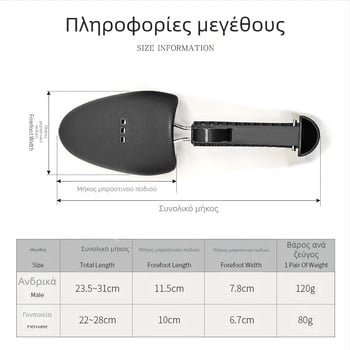 Πλαστικό ρυθμιζόμενο φορείο παπουτσιών Κατασκευαστής πλαστικών φορείων παπουτσιών Πλαστικό ρυθμιζόμενο φορείο παπουτσιών για άνδρες και γυναίκες Πλαστικό ρυθμιζόμενο φορείο παπουτσιών Πλαστικό ρυθμιζόμενο φορείο παπουτσιών