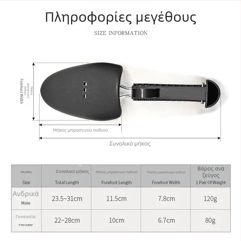 Πλαστικό ρυθμιζόμενο φορείο παπουτσιών Κατασκευαστής πλαστικών φορείων παπουτσιών Πλαστικό ρυθμιζόμενο φορείο παπουτσιών για άνδρες και γυναίκες Πλαστικό ρυθμιζόμενο φορείο παπουτσιών Πλαστικό ρυθμιζόμενο φορείο παπουτσιών