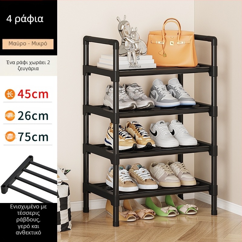 Ράφι παπουτσιών απλή πόρτα σπιτιού εσωτερική αποθήκευση τεχνουργήματος μικρό στενό ενοικιαζόμενο σπίτι ντουλάπι παπουτσιών κοιτώνα πολυστρωματική εξοικονόμηση χώρου