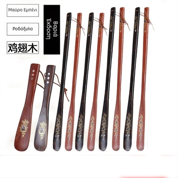 Χονδρική πώληση μαόνι χειροτεχνίας μακρύ ξύλινο παπούτσι εξολκέα εκτύπωση παπούτσια μακριά λαβή ανύψωση παπουτσιών από έβενο οικιακή εξαγωγή παπουτσιών