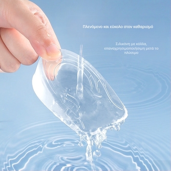 Διαφανής ψηλή σόλα σιλικόνης για άνδρες και γυναίκες Αόρατο μισό μαξιλαράκι εσωτερικής ψηλής φτέρνας με τεχνητό μαξιλαράκι, αθλητικά παπούτσια χωρίς κούραση στα πόδια