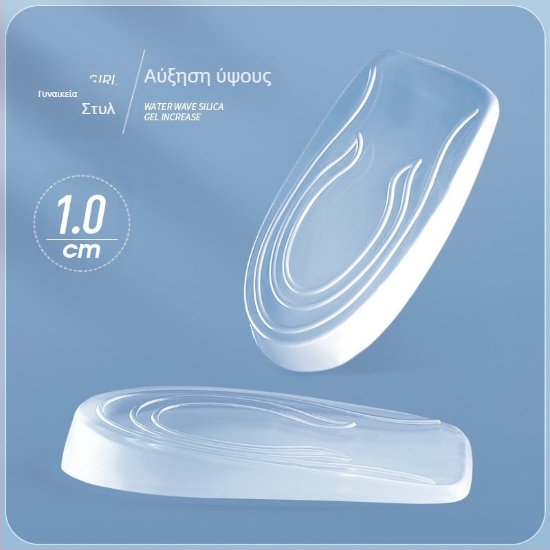 Διαφανής ψηλή σόλα σιλικόνης για άνδρες και γυναίκες Αόρατο μισό μαξιλαράκι εσωτερικής ψηλής φτέρνας με τεχνητό μαξιλαράκι, αθλητικά παπούτσια χωρίς κούραση στα πόδια