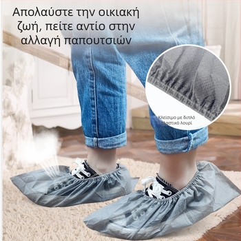 Κάλυμμα παπουτσιών μιας χρήσης για εσωτερικούς χώρους, ανθεκτικό στη σκόνη, αντιολισθητικό, κάλυμμα ποδιών ενηλίκων για μαθητές, γκρι, μη υφασμένο κάλυμμα παπουτσιών