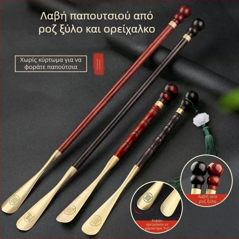 Εξολκέας παπουτσιών από ορείχαλκο τριανταφυλλιάς, λαβή 58cm, για έγκυες γυναίκες, φορητός, από μασίφ ξύλο σανταλόξυλου, χωρίς λάμψεις