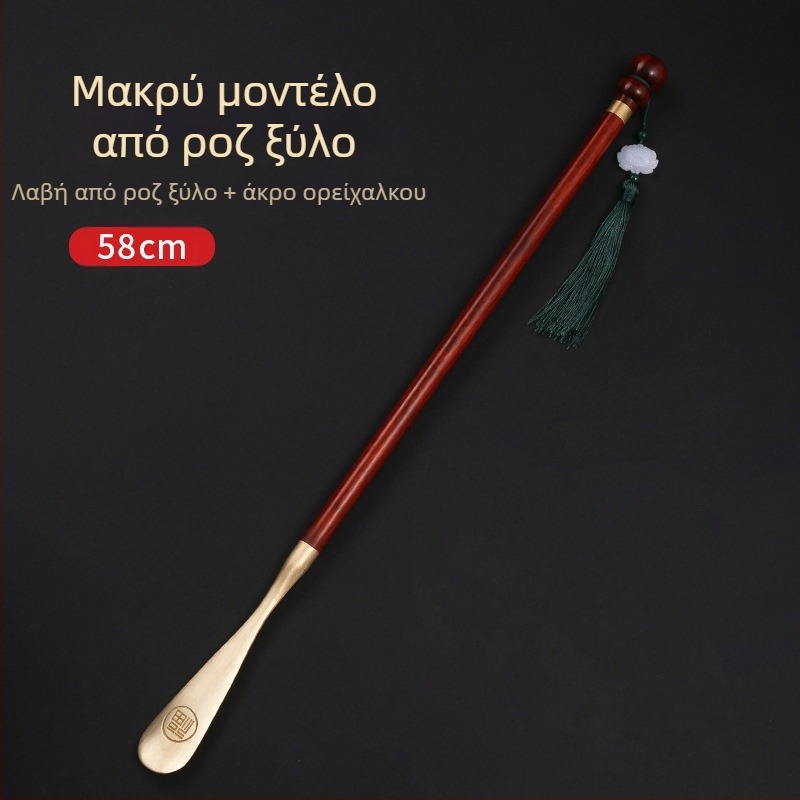 Εξολκέας παπουτσιών από ορείχαλκο τριανταφυλλιάς, λαβή 58cm, για έγκυες γυναίκες, φορητός, από μασίφ ξύλο σανταλόξυλου, χωρίς λάμψεις