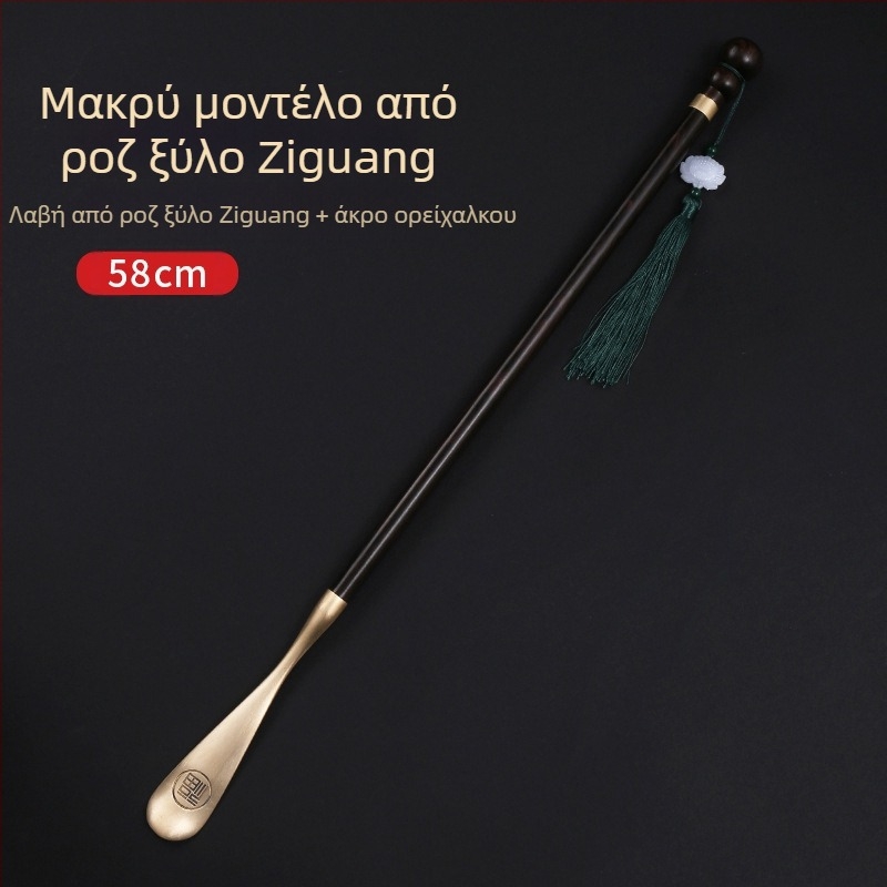 Εξολκέας παπουτσιών από ορείχαλκο τριανταφυλλιάς, λαβή 58cm, για έγκυες γυναίκες, φορητός, από μασίφ ξύλο σανταλόξυλου, χωρίς λάμψεις