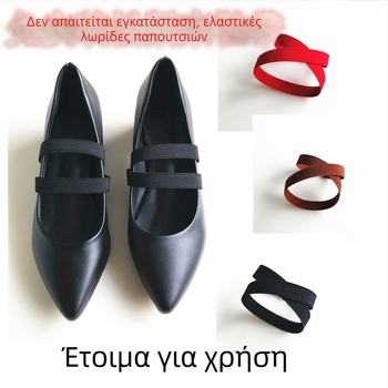 Ψηλοτάκουνα παπούτσια με αντικραδασμική προστασία, γυναικείο ελαστικό κορδόνι χωρίς τακούνι, ελαστικό, κατάλληλο για όλες τις χρήσεις