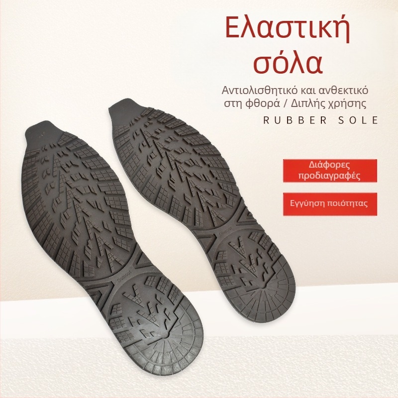 Υλικό επισκευής σόλας μπάσκετ Επισκευή σόλας Σόλα από βοδινό τένοντα Αντιολισθητικό αυτοκόλλητο Ανθεκτικό στη φθορά Καουτσούκ Αντιτριβική επισκευή παπουτσιού Σίγαση δέρματος