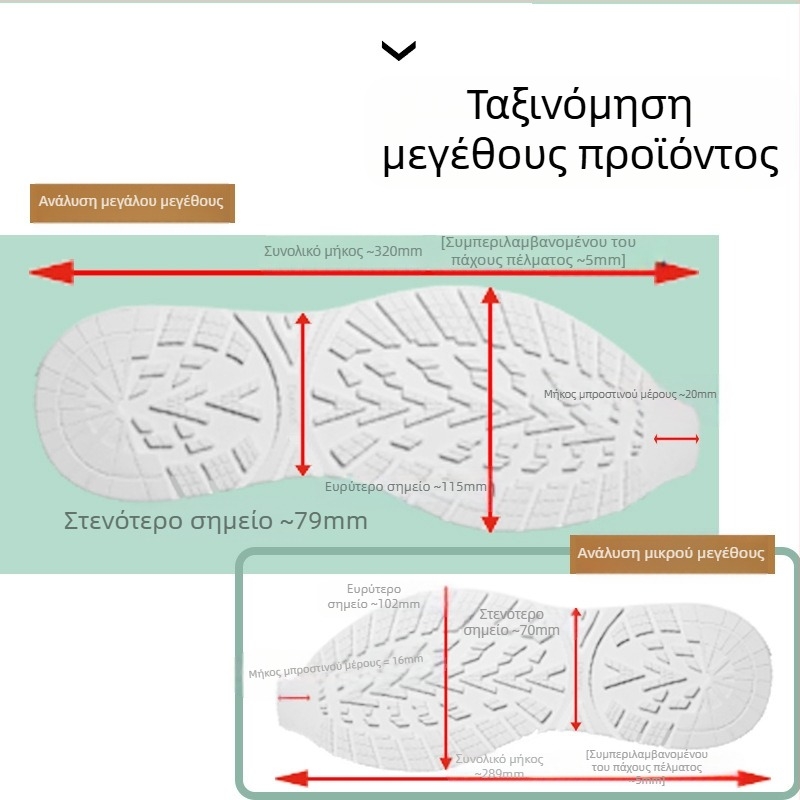 Υλικό επισκευής σόλας μπάσκετ Επισκευή σόλας Σόλα από βοδινό τένοντα Αντιολισθητικό αυτοκόλλητο Ανθεκτικό στη φθορά Καουτσούκ Αντιτριβική επισκευή παπουτσιού Σίγαση δέρματος