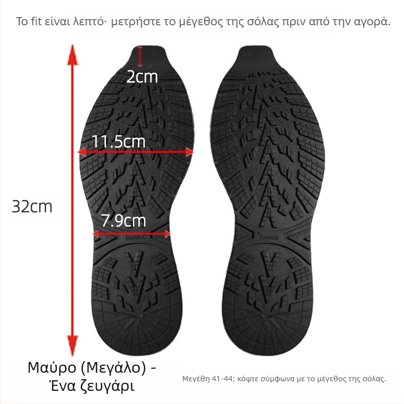 Υλικό επισκευής σόλας μπάσκετ Επισκευή σόλας Σόλα από βοδινό τένοντα Αντιολισθητικό αυτοκόλλητο Ανθεκτικό στη φθορά Καουτσούκ Αντιτριβική επισκευή παπουτσιού Σίγαση δέρματος