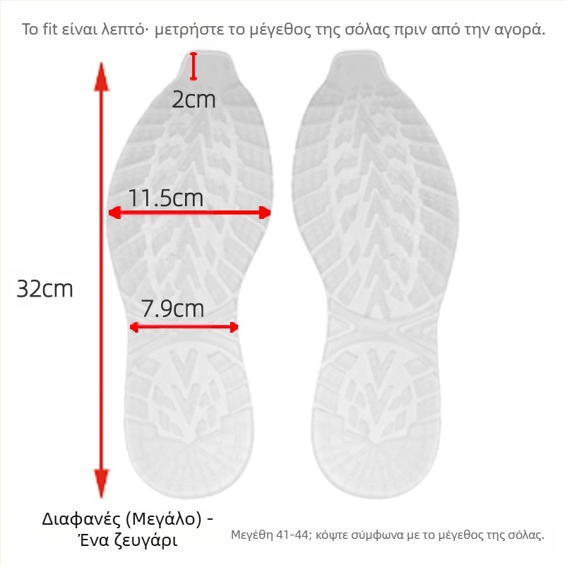 Υλικό επισκευής σόλας μπάσκετ Επισκευή σόλας Σόλα από βοδινό τένοντα Αντιολισθητικό αυτοκόλλητο Ανθεκτικό στη φθορά Καουτσούκ Αντιτριβική επισκευή παπουτσιού Σίγαση δέρματος