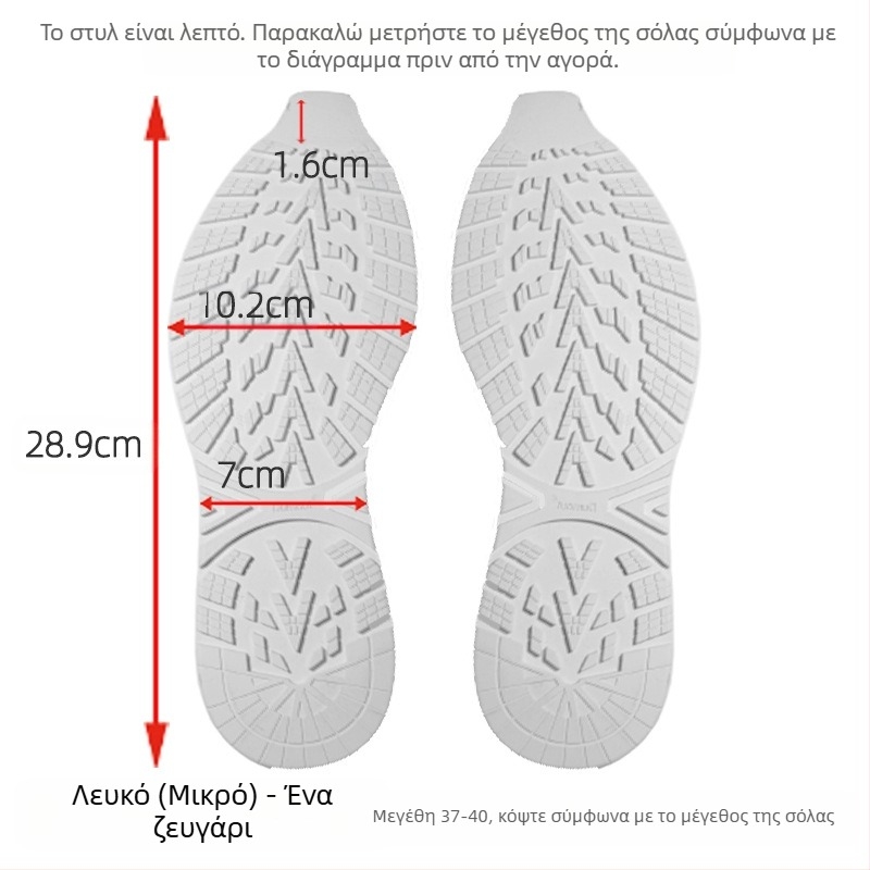 Υλικό επισκευής σόλας μπάσκετ Επισκευή σόλας Σόλα από βοδινό τένοντα Αντιολισθητικό αυτοκόλλητο Ανθεκτικό στη φθορά Καουτσούκ Αντιτριβική επισκευή παπουτσιού Σίγαση δέρματος