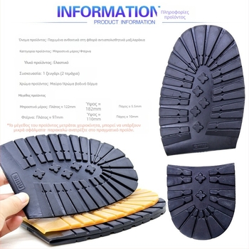 Σόλα βοδινού τένοντα ορειβασίας αντιολισθητικά αθλητικά παπούτσια ανθεκτικά στη φθορά αντικατάστασης πτώσης από καουτσούκ δερμάτινη σόλα αυτοκόλλητα