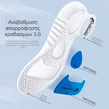 Αθλητικοί πάτοι Boost για άνδρες και γυναίκες, απορροφώντας τους κραδασμούς, πυκνωμένοι, απορροφώντας τον ιδρώτα, αναπνεύσιμοι, αερόσακοι μπάσκετ, υψηλής ποιότητας, για ποπ κορν το καλοκαίρι