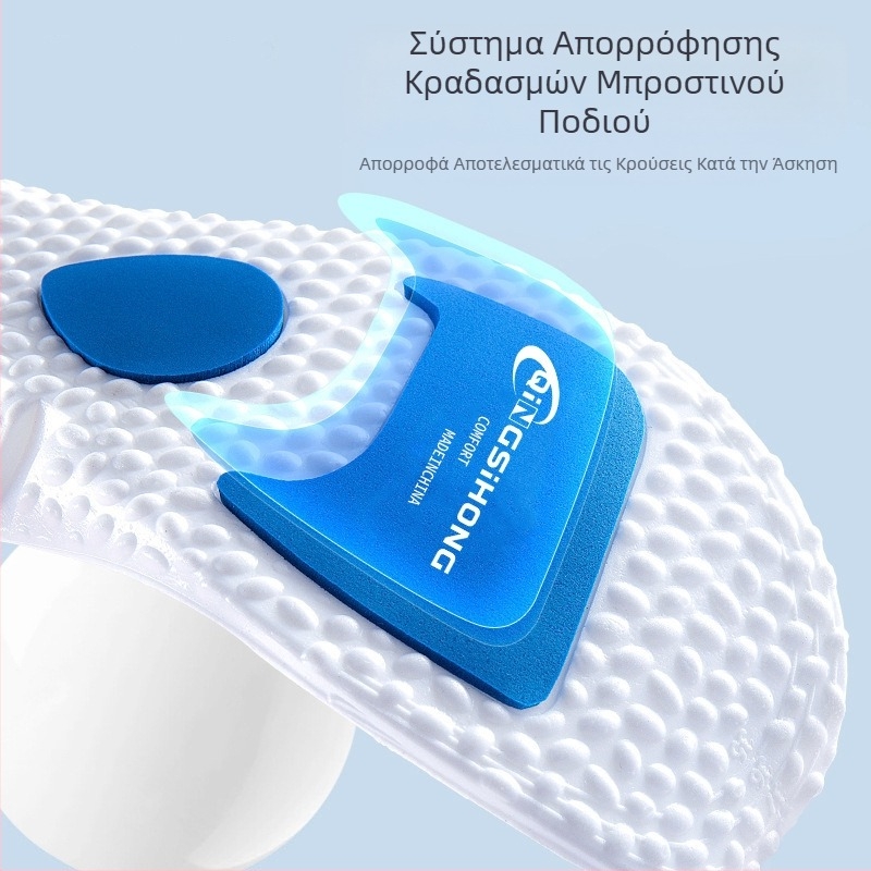 Αθλητικοί πάτοι Boost για άνδρες και γυναίκες, απορροφώντας τους κραδασμούς, πυκνωμένοι, απορροφώντας τον ιδρώτα, αναπνεύσιμοι, αερόσακοι μπάσκετ, υψηλής ποιότητας, για ποπ κορν το καλοκαίρι