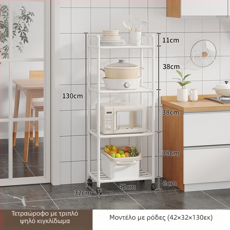 Ράφι αποθήκευσης κουζίνας, Ράφι αποθήκευσης για γλάστρες, Επιδαπέδια πολυστρωματική βάση αποθήκευσης, Ειδική κινητή ράφα λαχανικών για γλάστρες κουζίνας