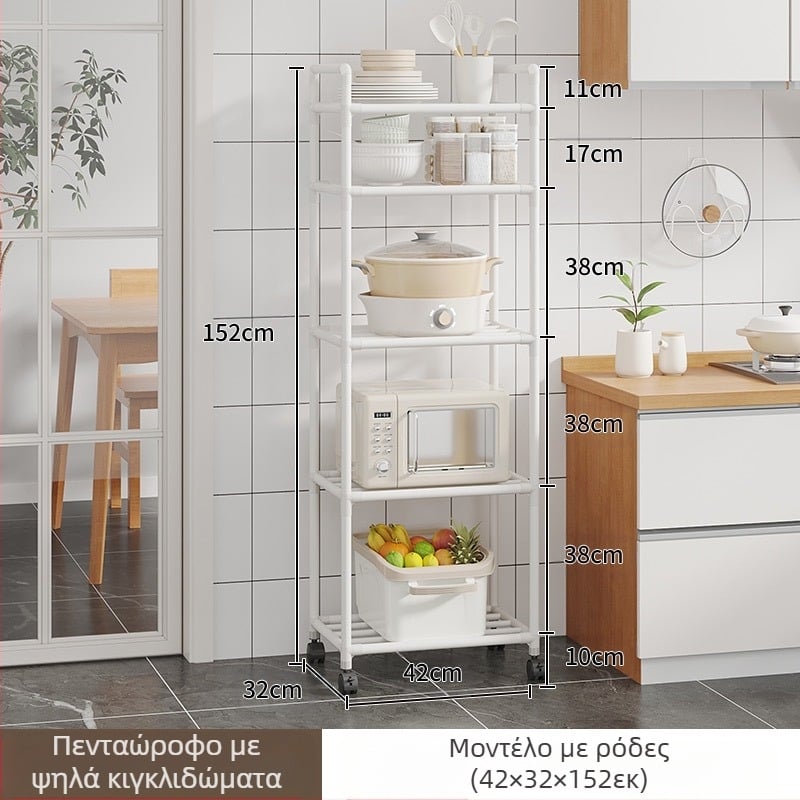 Ράφι αποθήκευσης κουζίνας, Ράφι αποθήκευσης για γλάστρες, Επιδαπέδια πολυστρωματική βάση αποθήκευσης, Ειδική κινητή ράφα λαχανικών για γλάστρες κουζίνας