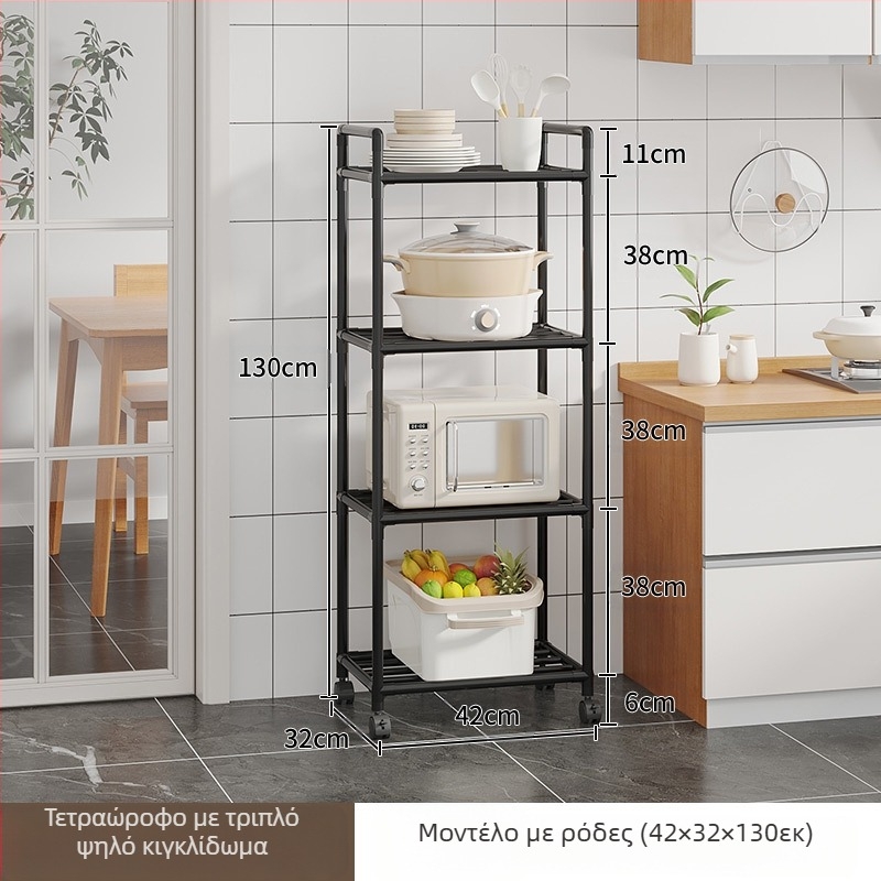 Ράφι αποθήκευσης κουζίνας, Ράφι αποθήκευσης για γλάστρες, Επιδαπέδια πολυστρωματική βάση αποθήκευσης, Ειδική κινητή ράφα λαχανικών για γλάστρες κουζίνας