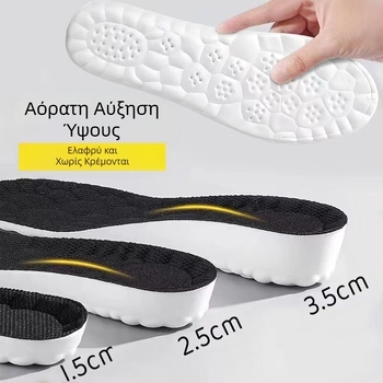 Αίσθηση πατήματος στα περιττώματα, ανδρικός εξαιρετικά μαλακός πάτος με αυξημένη απορρόφηση κραδασμών, γυναικείος αθλητικός αερόσακος, αναπνεύσιμος χονδρικής