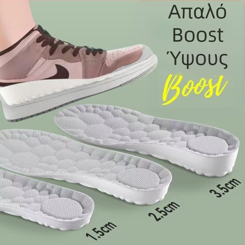 Αίσθηση πατήματος στα περιττώματα, ανδρικός εξαιρετικά μαλακός πάτος με αυξημένη απορρόφηση κραδασμών, γυναικείος αθλητικός αερόσακος, αναπνεύσιμος χονδρικής