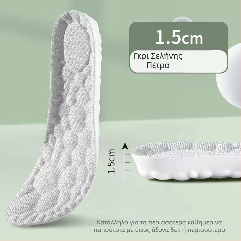 Αίσθηση πατήματος στα περιττώματα, ανδρικός εξαιρετικά μαλακός πάτος με αυξημένη απορρόφηση κραδασμών, γυναικείος αθλητικός αερόσακος, αναπνεύσιμος χονδρικής